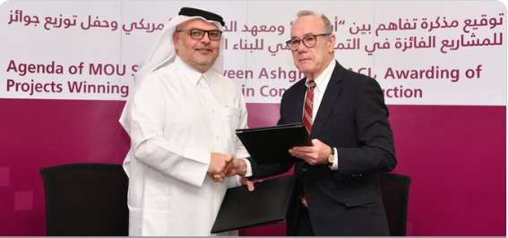 الشرق