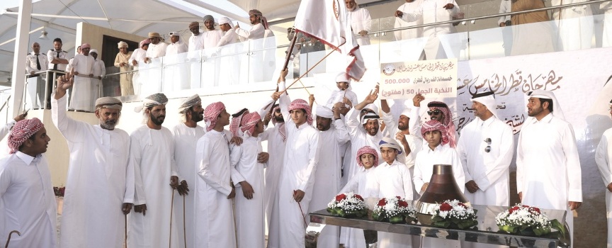 الشرق