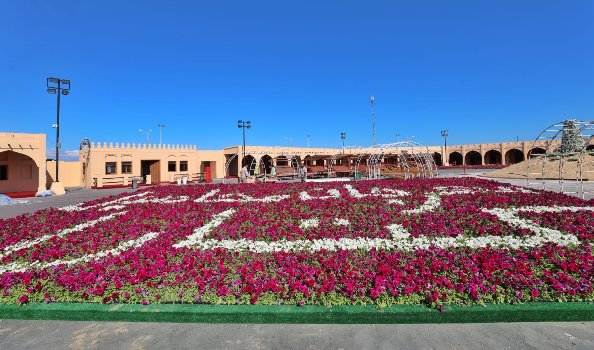 alsharq