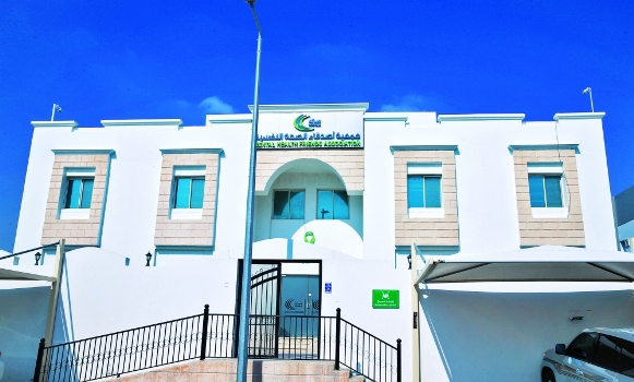 جمعية أصدقاء الصحة النفسية