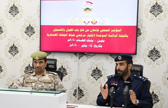 المؤتمر الصحفي للجنة الدائمة الموحدة لاختيار مرشحي ضباط الجهات العسكرية