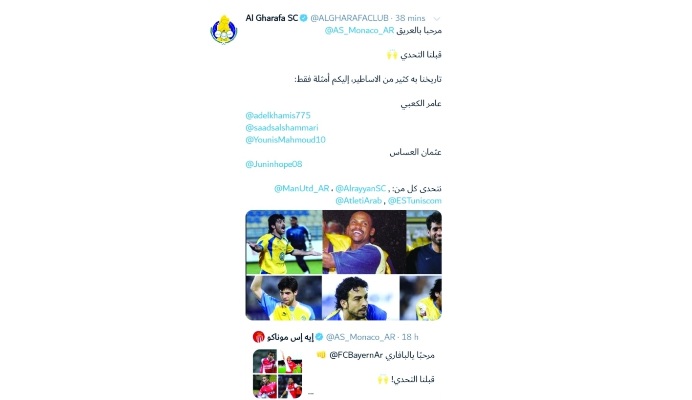 الشرق