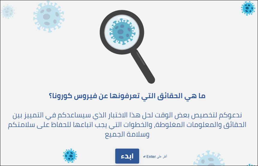من الاختبار