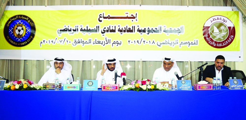 عمومية السيلية السابقة