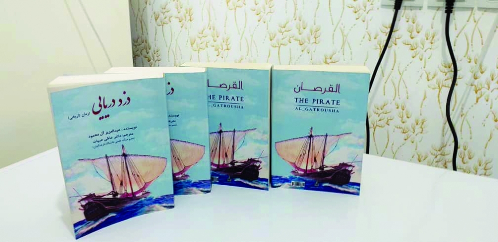 alsharq