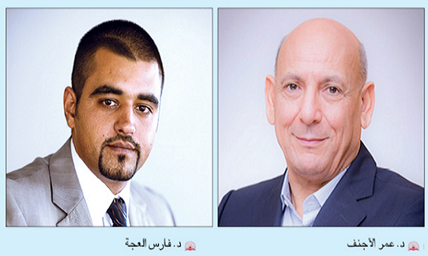 الدكتور عمر الأحنف والدكتور فارس العجة