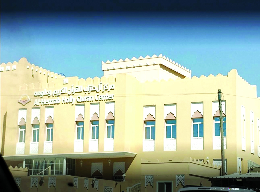 alsharq