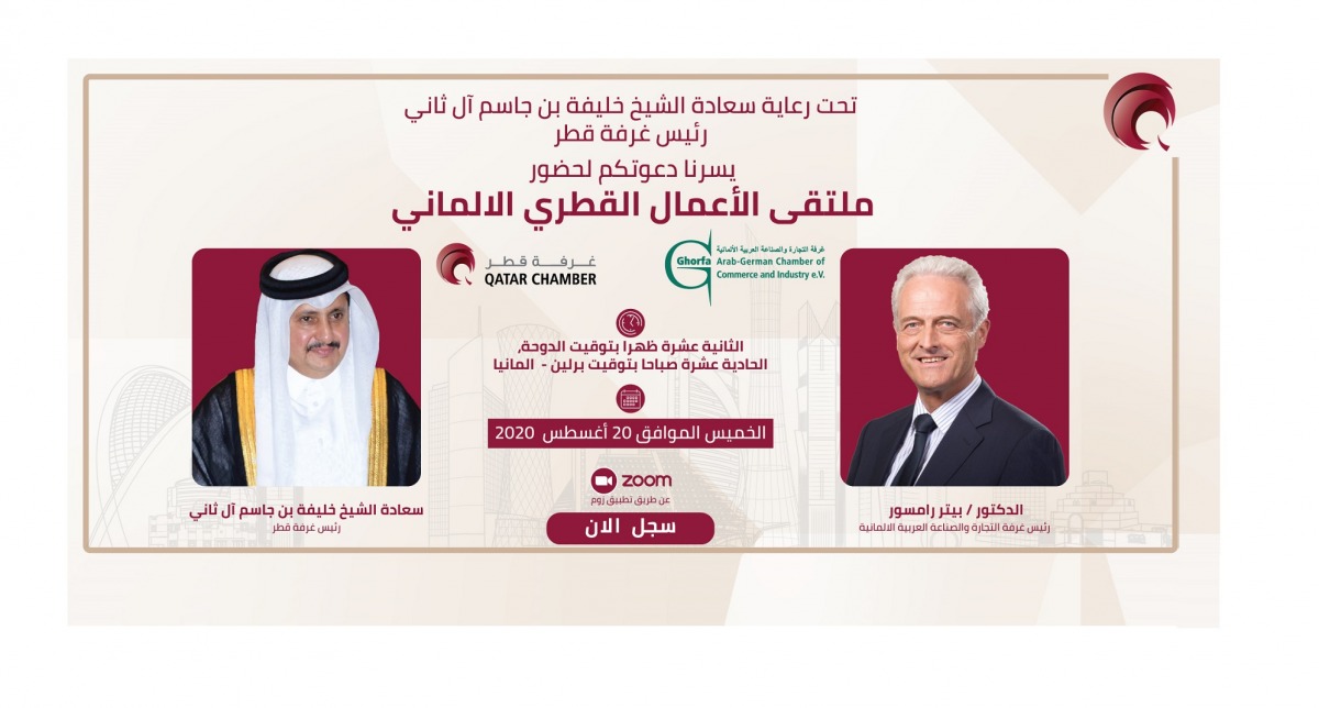 الشرق