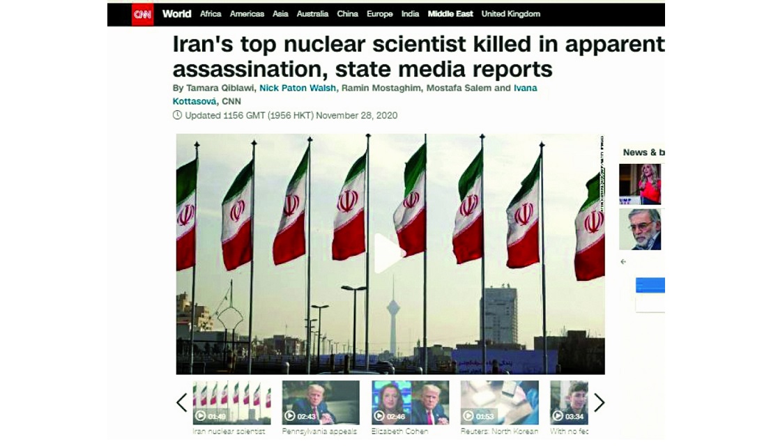 الشرق