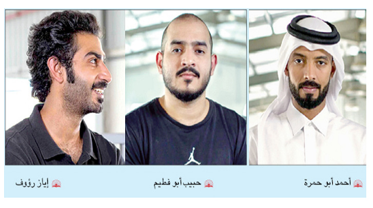باحثون من مؤسسة قطر