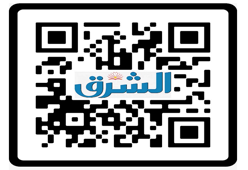 alsharq