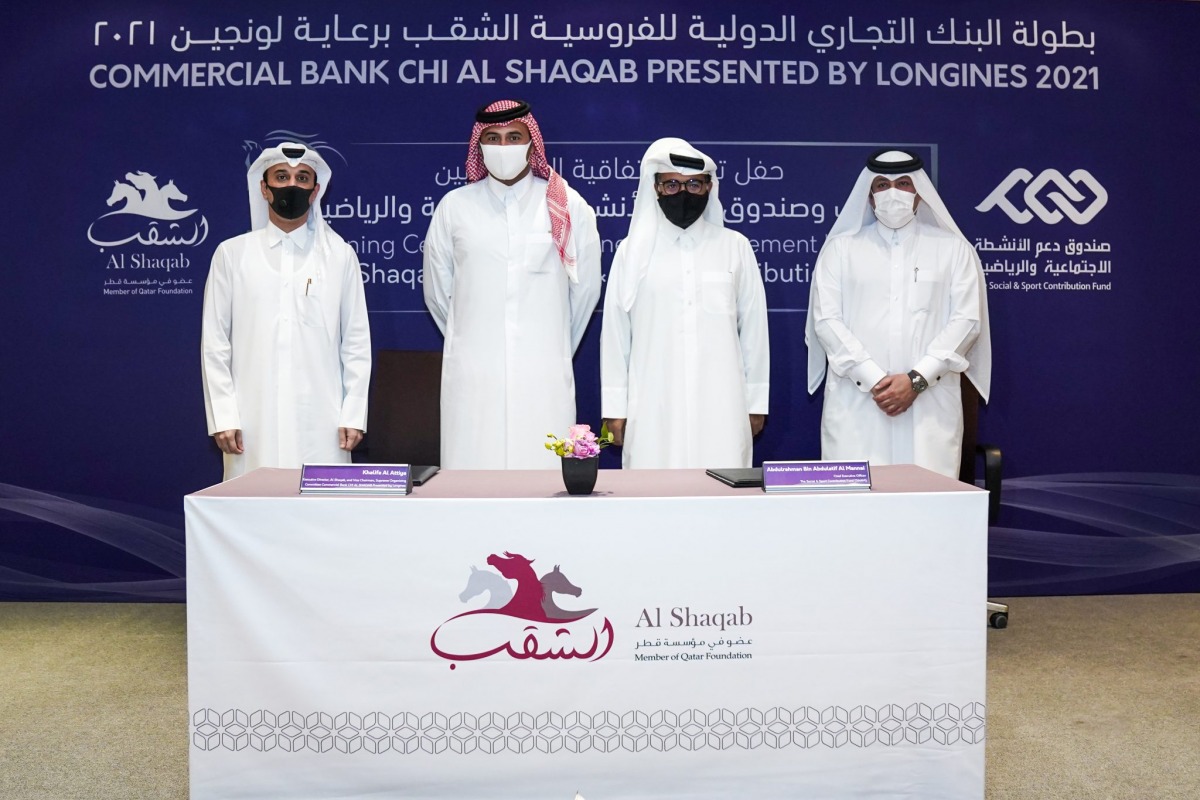 alsharq