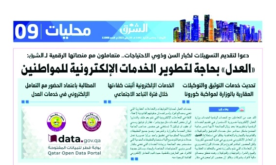 alsharq
