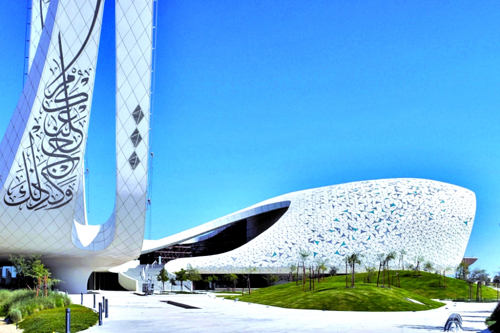 الشرق