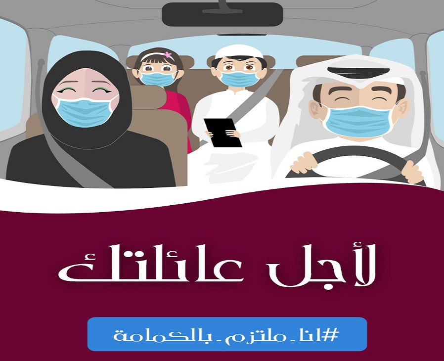 الشرق
