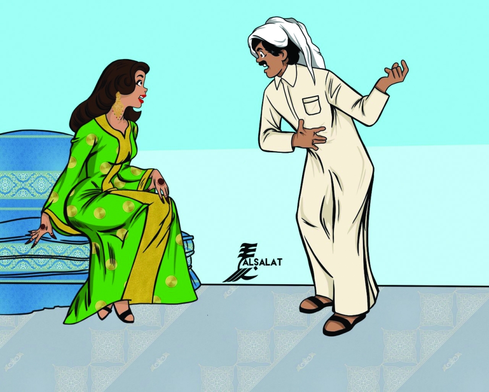 الشرق