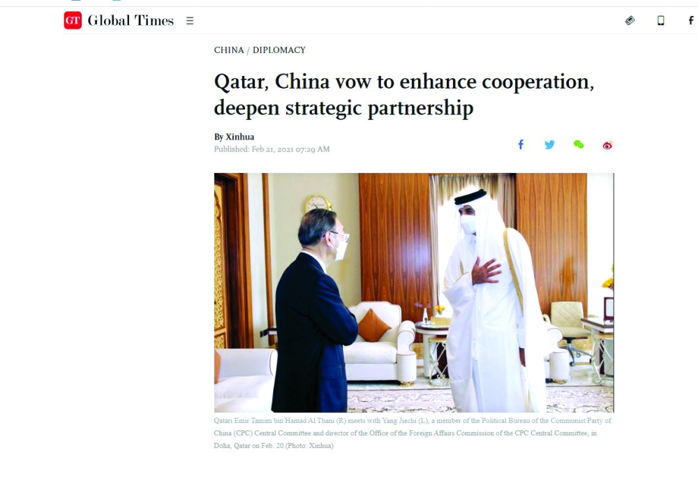 الشرق