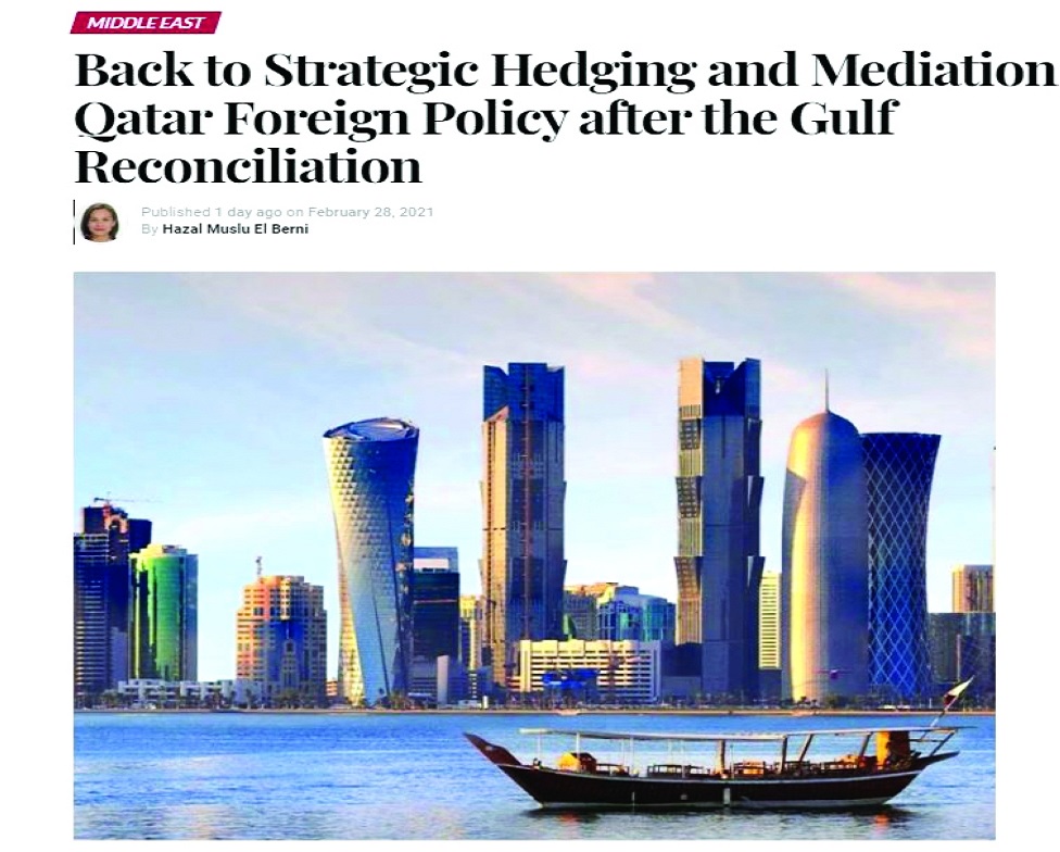 الشرق