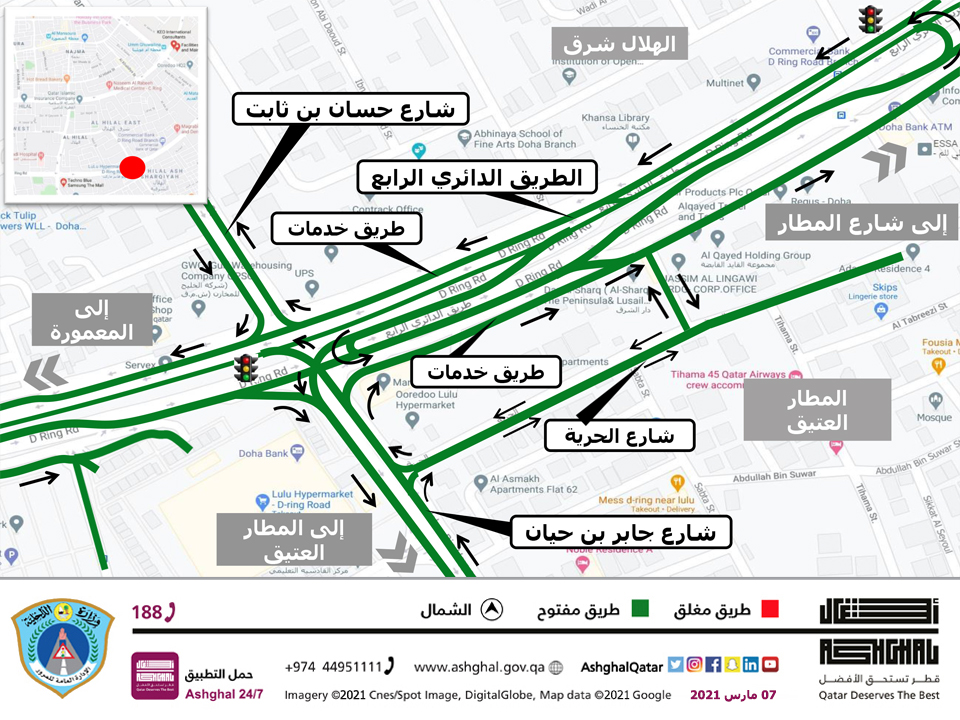 alsharq