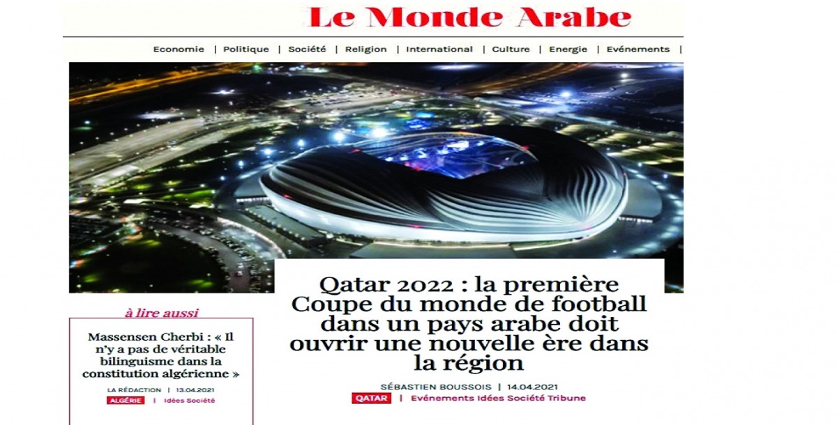 alsharq