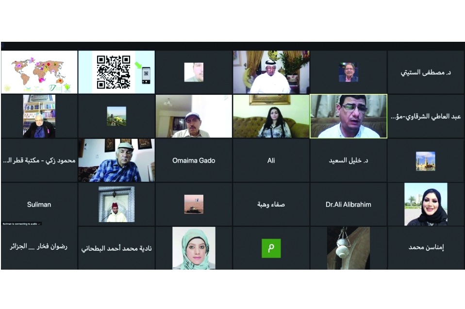 الشرق
