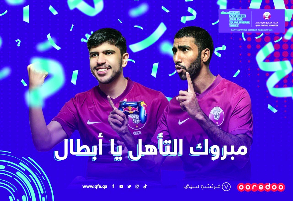 الشرق