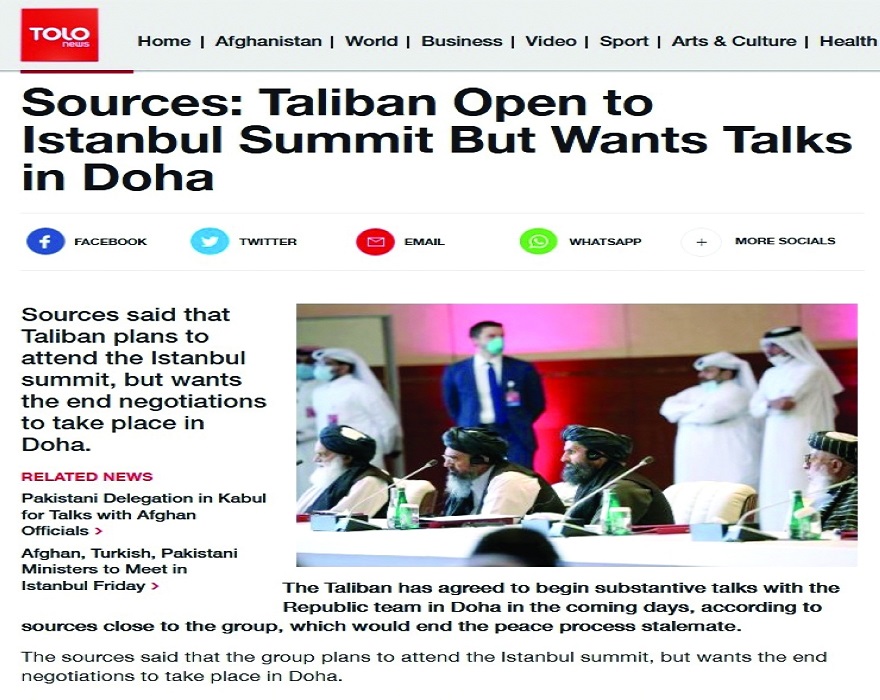 الشرق