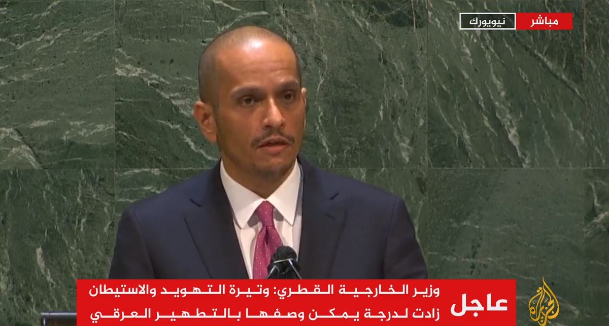 الشرق
