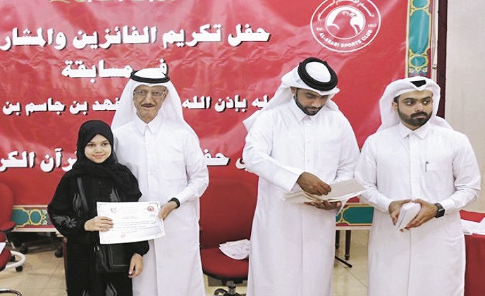 alsharq