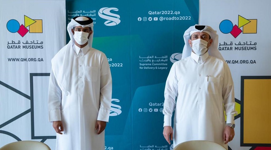 اللجنة العليا للمشاريع والإرث ومتاحف قطر توقعان مذكرة تفاهم لإثراء تجربة جماهير مونديال 2022