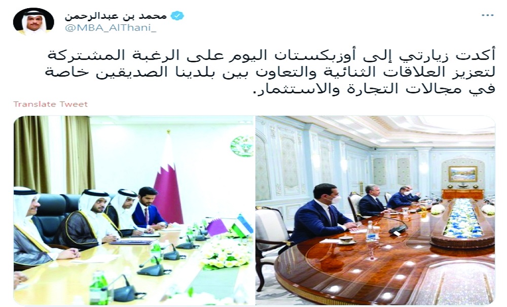 alsharq
