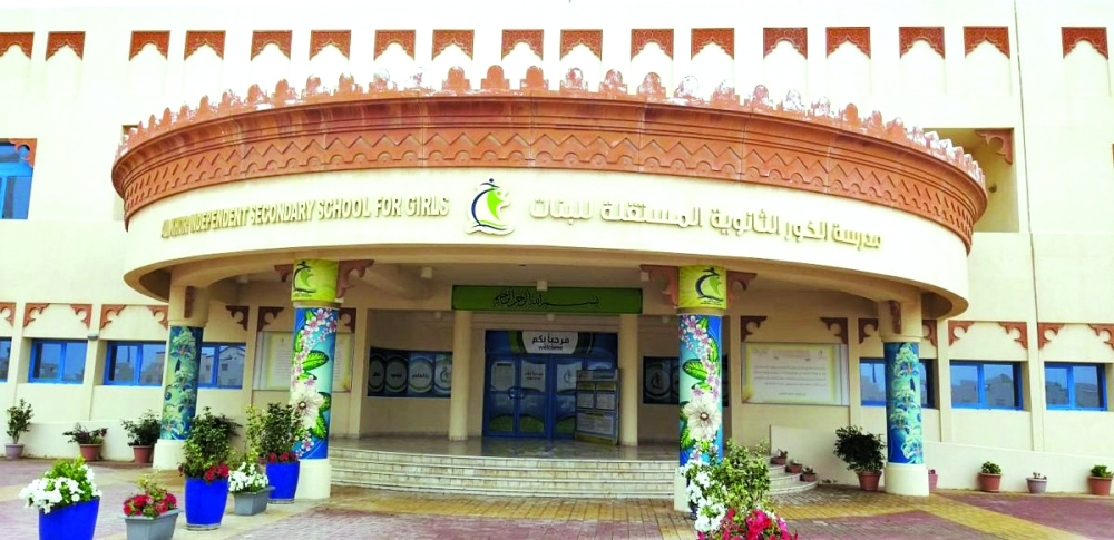 alsharq