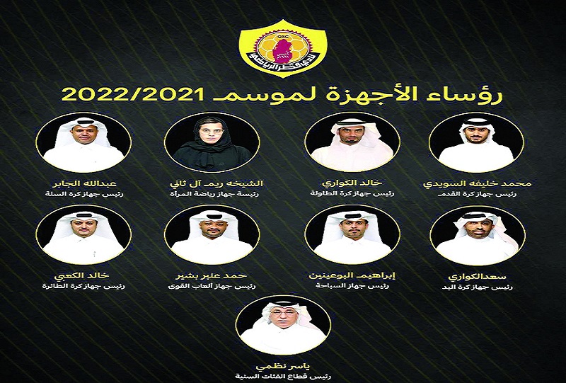 الشرق