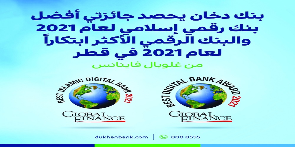 الشرق