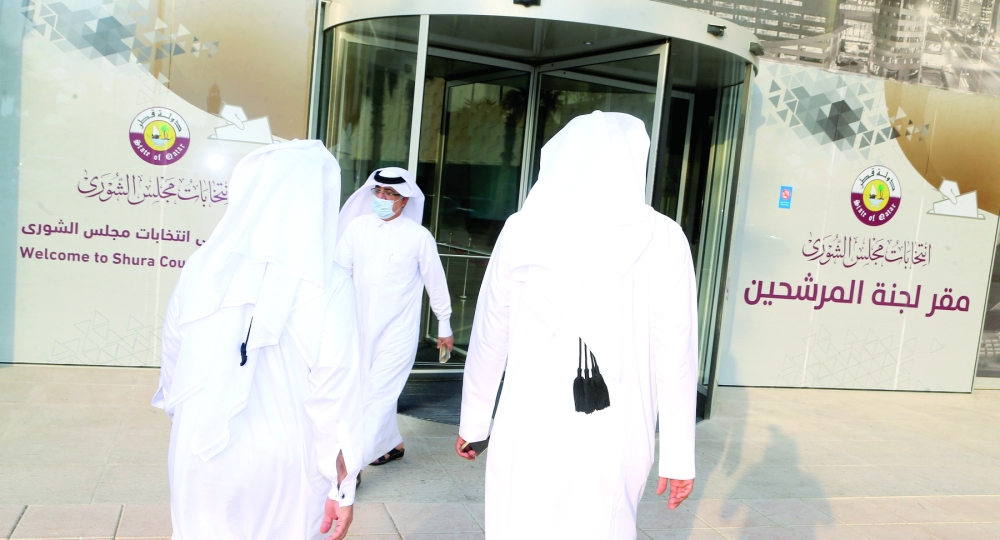 الشرق
