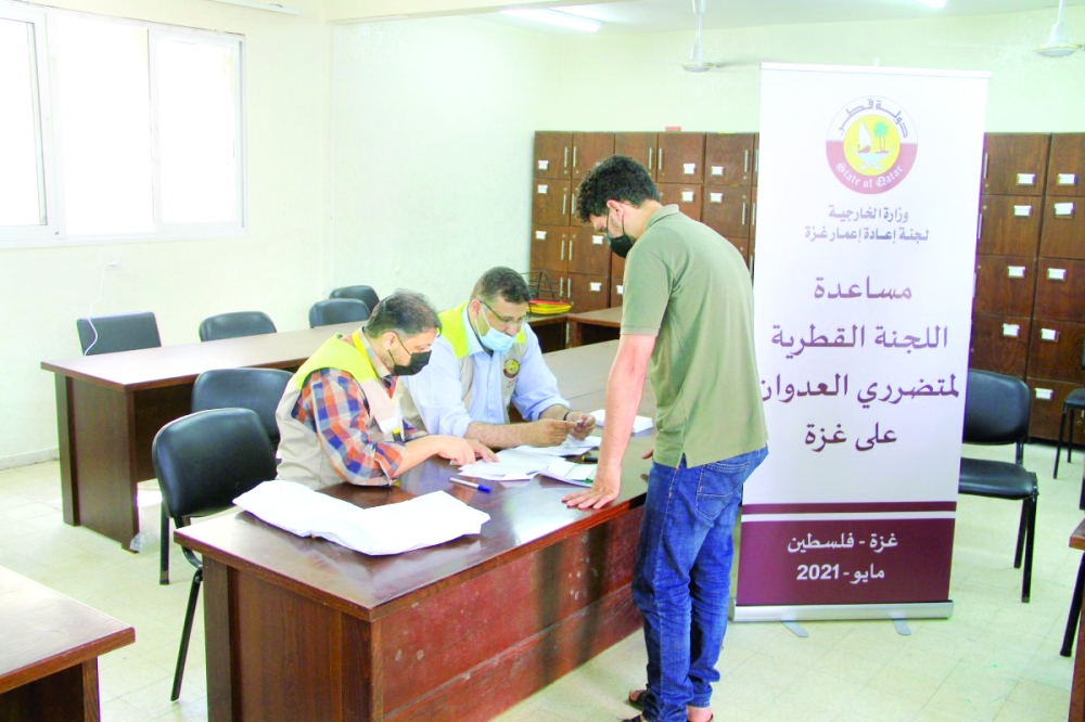 الشرق