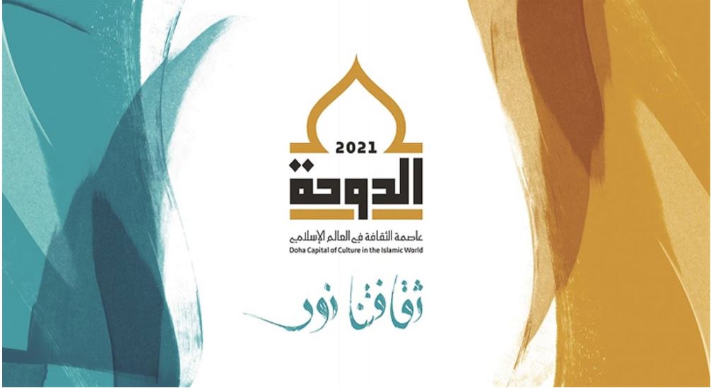 الشرق