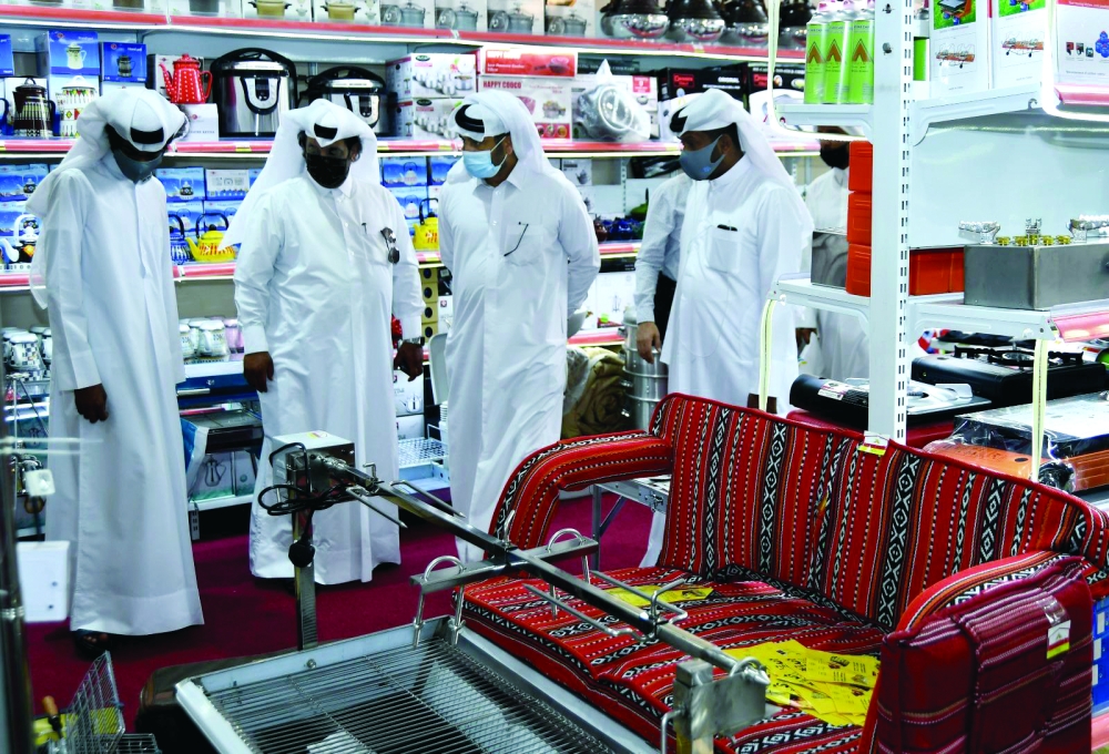الشرق