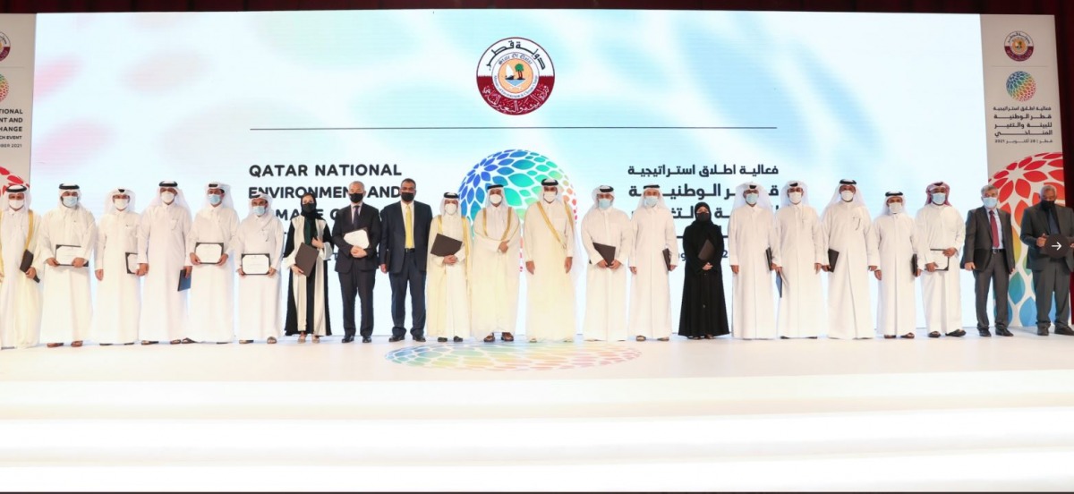 الشرق