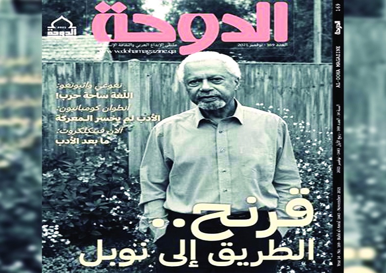 الشرق