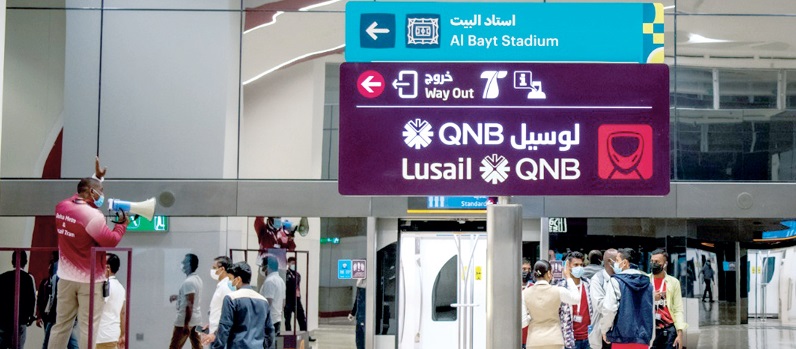 شركة 