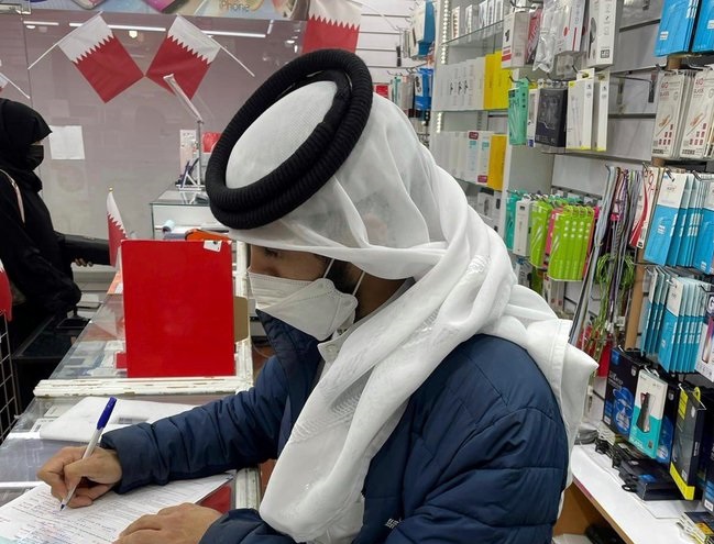 الشرق