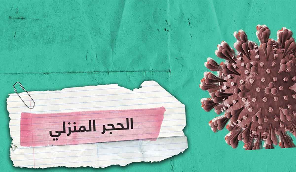 الشرق