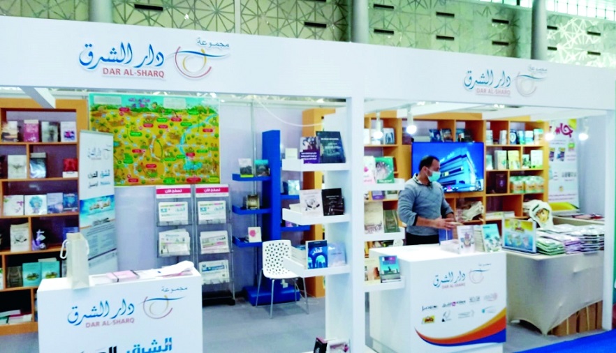 alsharq