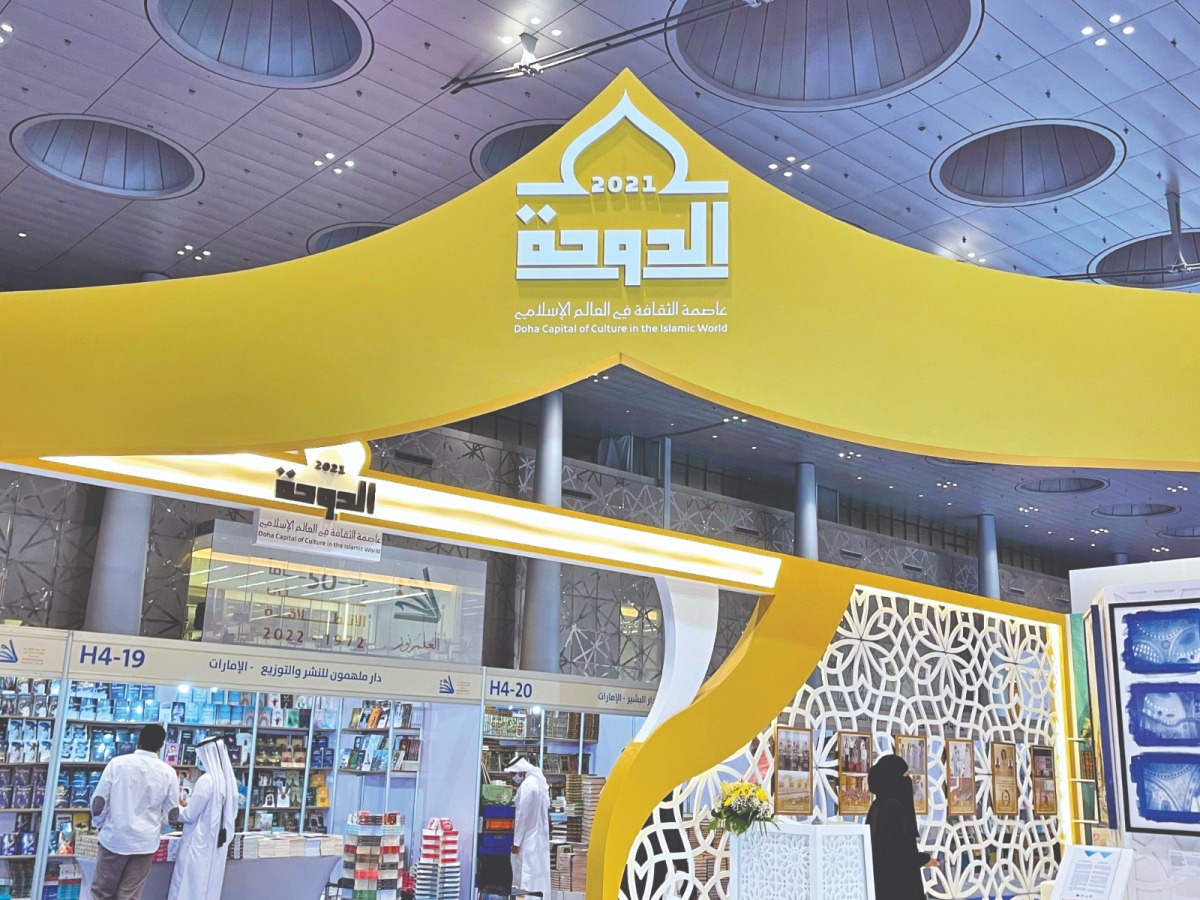  جناح الدوحة عاصمة الثقافة بمعرض الكتاب