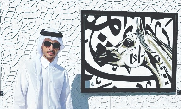 alsharq