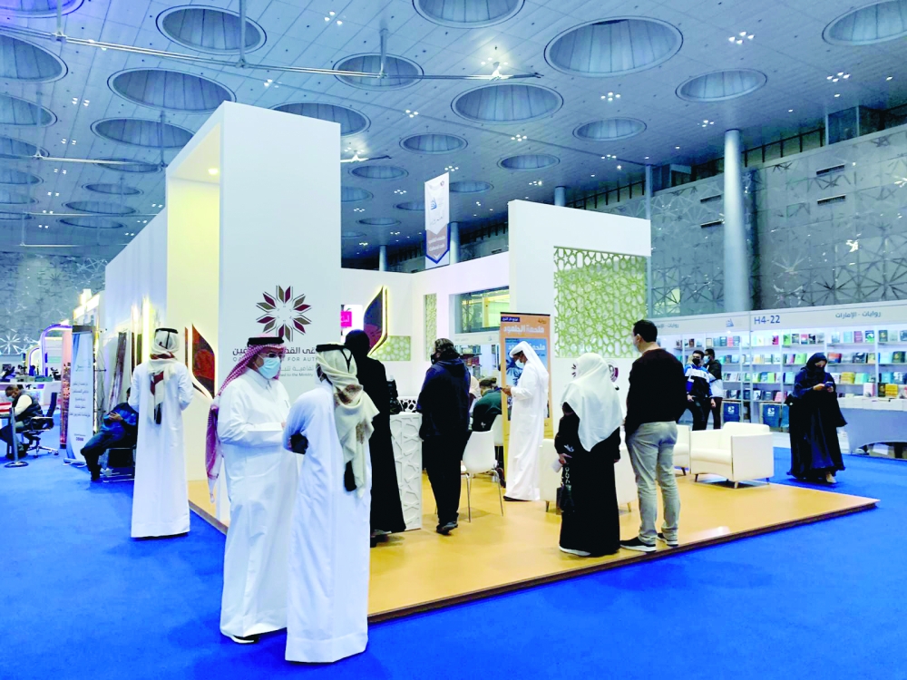 الشرق