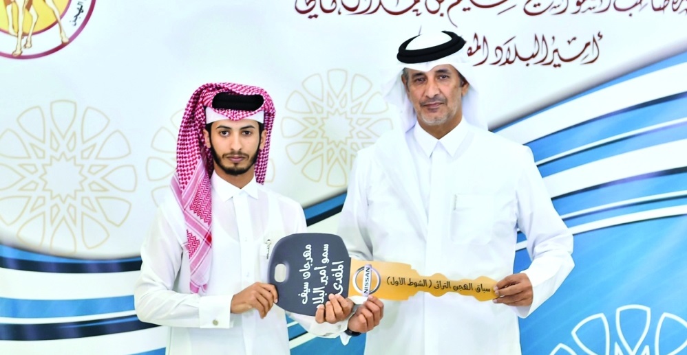 alsharq