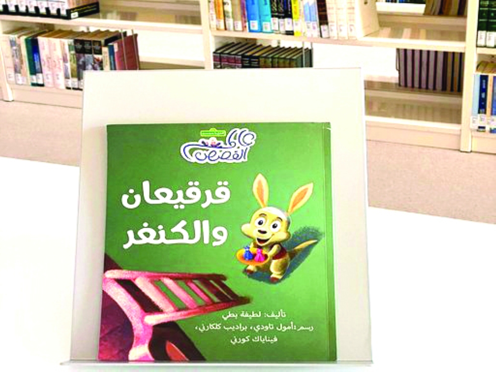 alsharq