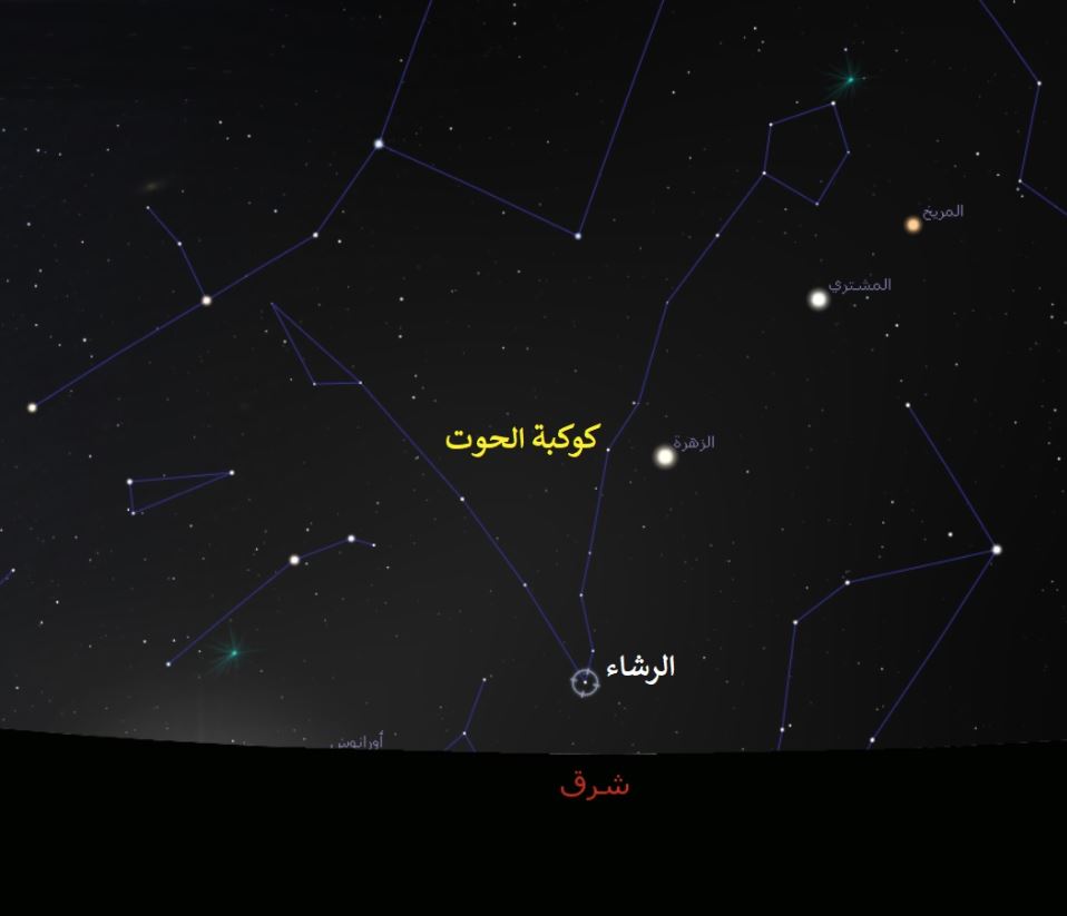 alsharq